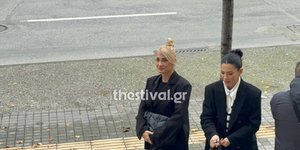 Η Ιωάννα Τούνη στα δικαστήρια Θεσσαλονίκης 