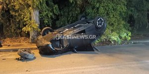 Τροχαίο Σούδα