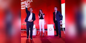 Τσίπρας-Αχτσιόγλου-Χαρίτσης