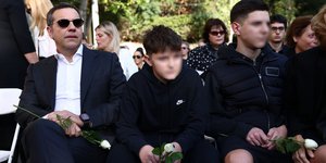 Τσίπρας παιδιά