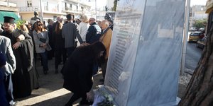 μνημείο Μάνδρα νεκροί πλημμύρες