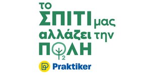 Η Praktiker Hellas σε συνεργασία με τη We4all και τον Δήμο Αγίας Παρασκευής ενεργοποίησε εργαζομένους, πολίτες και μαθητές για ένα πιο βιώσιμο αστικό μέλλον
