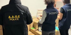 Από την επιχείρηση που έλαβε χώρα