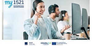 1521 Call Center