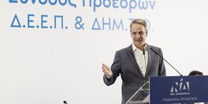 Ο Κυριάκος Μητσοτάκης στην διήμερη σύνοδο των προέδρων ΔΕΕΠ ΔΗΜΤΟ της Νέας Δημοκρατίας