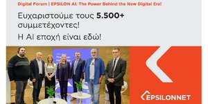 Περισσότεροι από 5.500 συμμετέχοντες παρακολούθησαν live την εκδήλωση και ενημερώθηκαν για πρακτικές εφαρμογές της Τεχνητής Νοημοσύνης