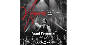 Παρασκευή 19 Δεκεμβρίου στις 16:00