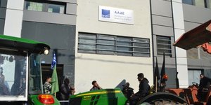 ΑΑΔΕ ΚΑΛΑΜΑΤΑ ΑΠΟΚΛΕΙΣΜΟΣ ΤΡΑΚΤΕΡ