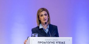 Ειρήνη Αγαπηδάκη 