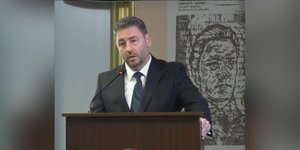 Εκδήλωση του Ινστουτου Insocial και του ΠΑΣΟΚ για την Συνταγματική Αναθεώρηση