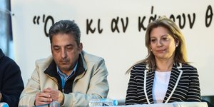 Ασλανίδης και Καρυστιανού