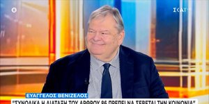 Ευάγγελος Βενιζέλος