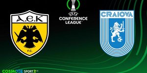 Η θέση της ΑΕΚ στη League Phase του UEFA Conference League κρίνεται στην COSMOTE TV 