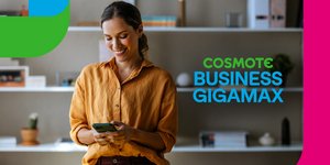 Νέα προγράμματα COSMOTE BUSINESS GIGAMAX