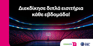 Ως επίσημος χορηγός της Stoiximan Greek Basketball League 