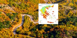 Εθνικός Χάρτης Εκτίμησης Κινδύνου Δασικών Πυρκαγιών