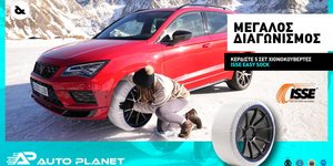 Διαγωνισμός κουβέρτες