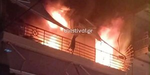 διαμέρισμα Τούμπα φωτιά