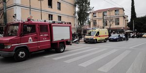 Δικαστήρια πρώην Σχολής Ευελπίδων