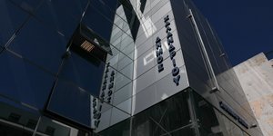 Δήμος Χαλανδρίου