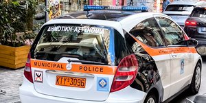 Δημοτική Αστυνομία 