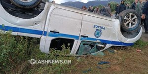 Περιπολικό 