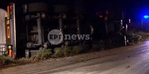 φορτηγό ανετράπη Άρτα