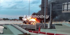 Φωτιά αγροτικό