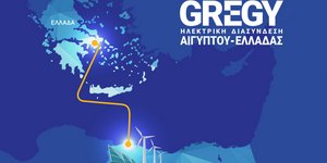 Το έργο GREGY από τον Όμιλο Κοπελούζου