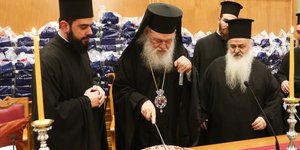 Η βασιλόπιτα της Εκκλησιας της Ελλάδος