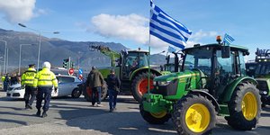 Αγρότες Ιωάννινα