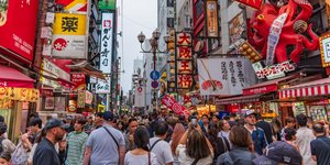 Ιαπωνία/ Φωτογραφία: Shutterstock