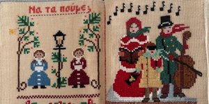 Να τα πούμε; 