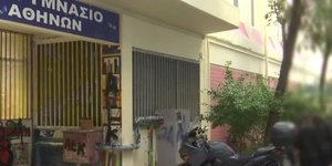 Το σχολείο όπου έγινε το περιστατικό με το μαχαίρωμα της 14χρονης στην Κυψέλη