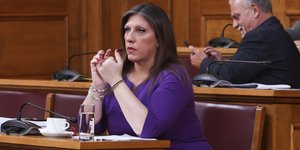 Η Ζωή Κωνσταντοπούλου στην Εξεταστική