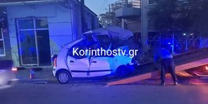 Τροχαίο δυστύχημα στην Κόρινθο