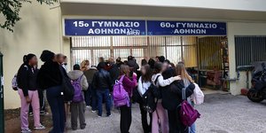 Κυψέλη γυμνάσιο μαχαιρώματα