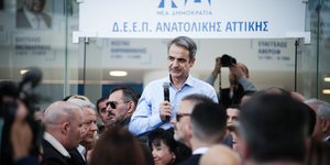 Κυριάκος Μητσοτάκης