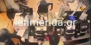 Ληστεία σε πρακτορείο