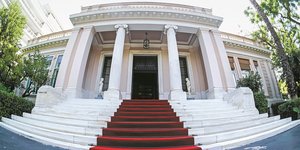 Μέγαρο Μαξίμου