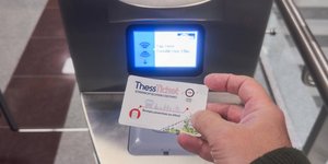 Μετρό Θεσσαλονίκης