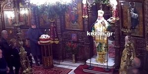 Μητροπολίτης Κοζάνης