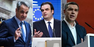 Κυριάκος Μητσοτάκης, Κυριάκος Πιερρακάκης, Αλέξης Τσίπρας