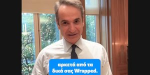 Ο Κυριάκος Μητσοτάκης στο TikTok