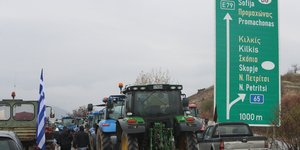 μπλοκο προμαχωνας