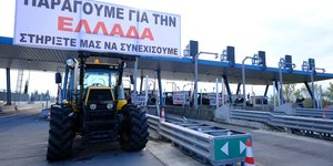 τρακτερ διοδια