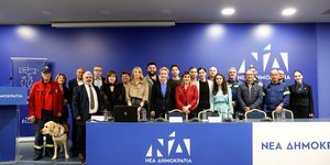 Φωτογραφία με τα στελέχη της ΝΔ από την εκδήλωση για τον εθελοντισμό