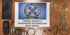 Τα κοσμήματα που κατασχέθηκαν κατά τη σύλληψη της οικιακής βοηθού