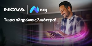 Nova και nrg συνεργάζονται για να προσφέρουν ενέργεια και ακόμα πιο προσιτό Internet στους καταναλωτές
