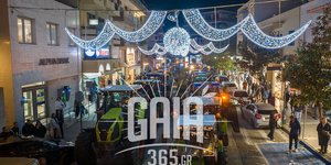 Πορεία με τρακτέρ